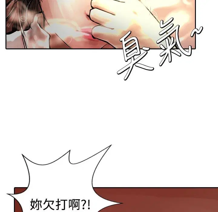 第4話