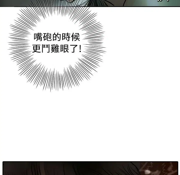 第4話