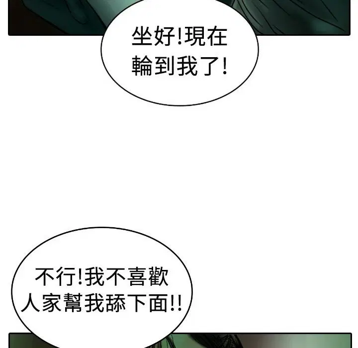 第4話