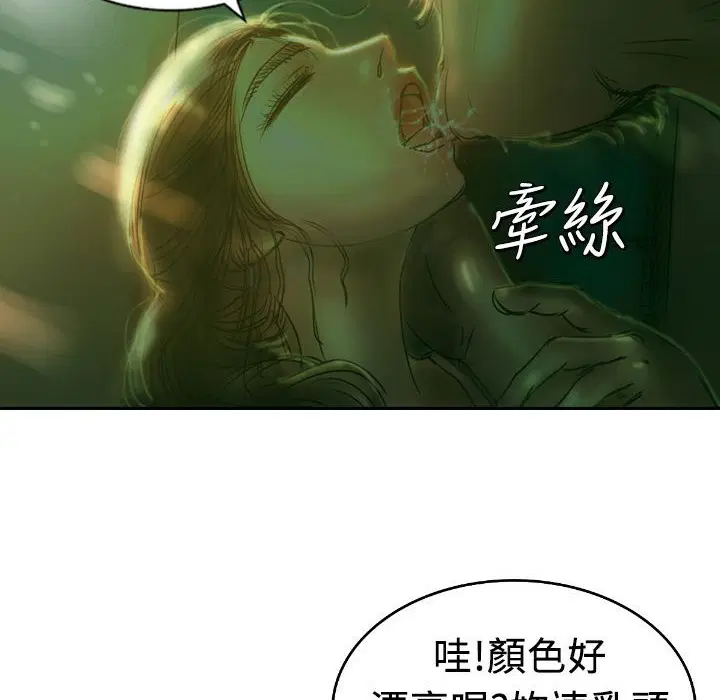 第4話