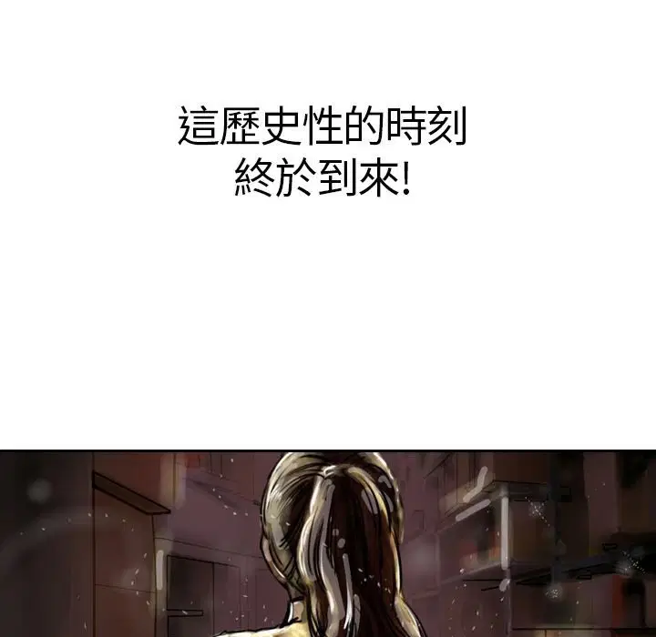 第4話