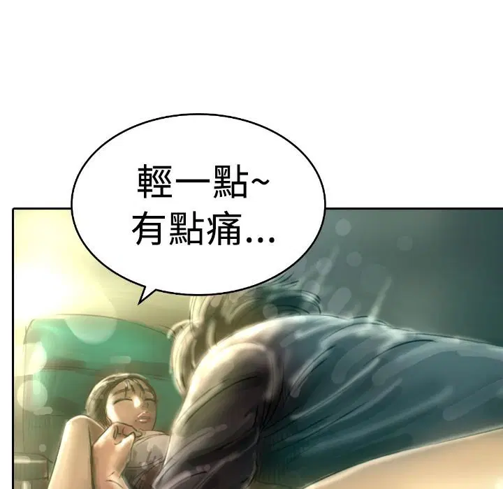 第4話