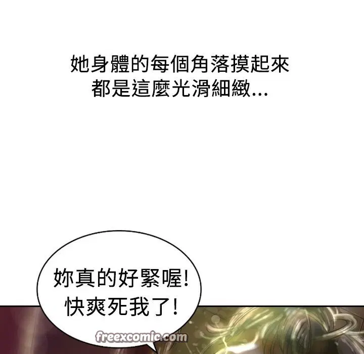 第4話