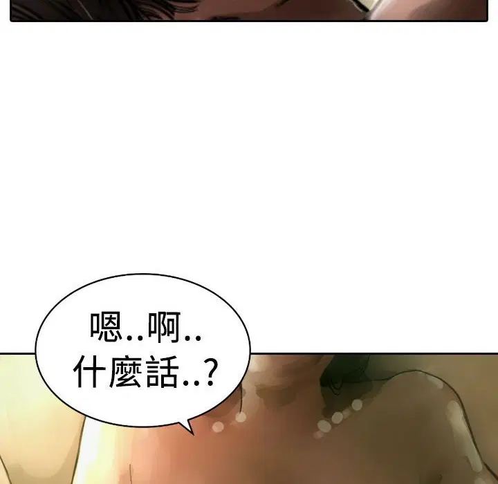 第4話