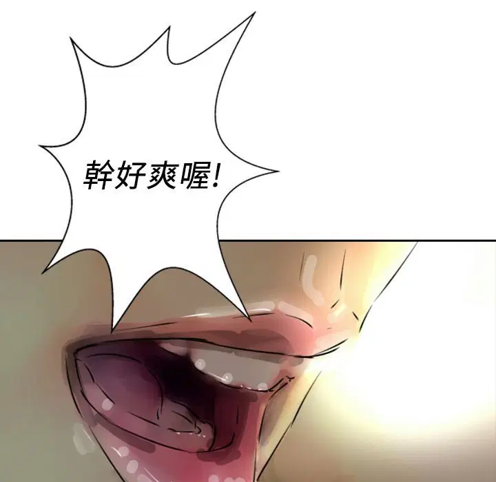 第4話