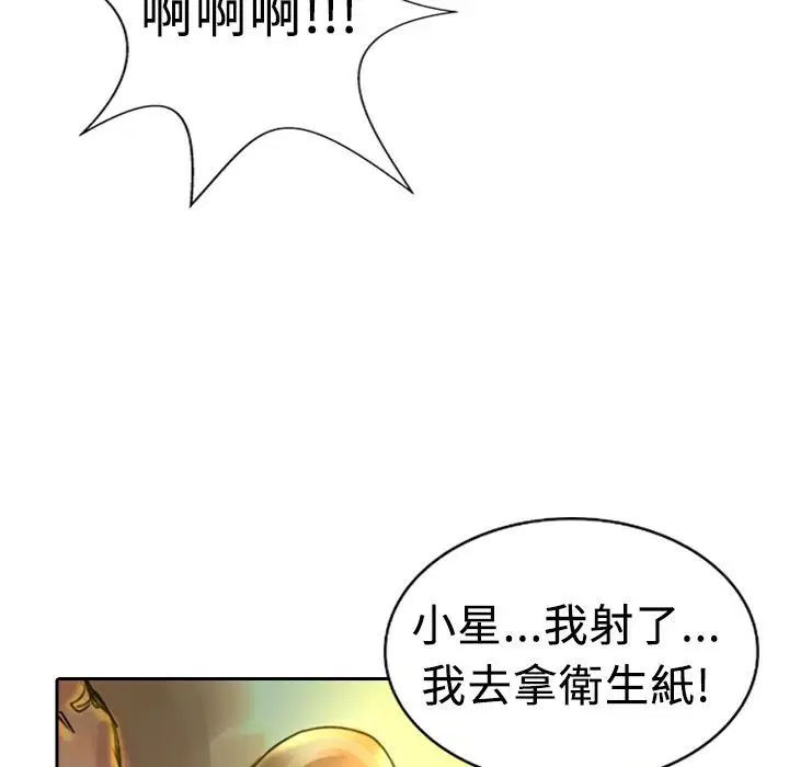 第4話