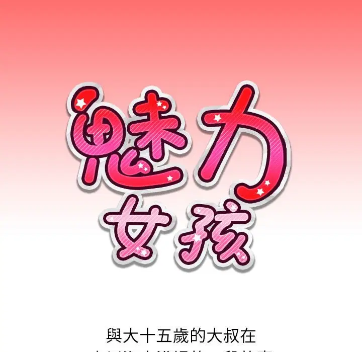 第5話