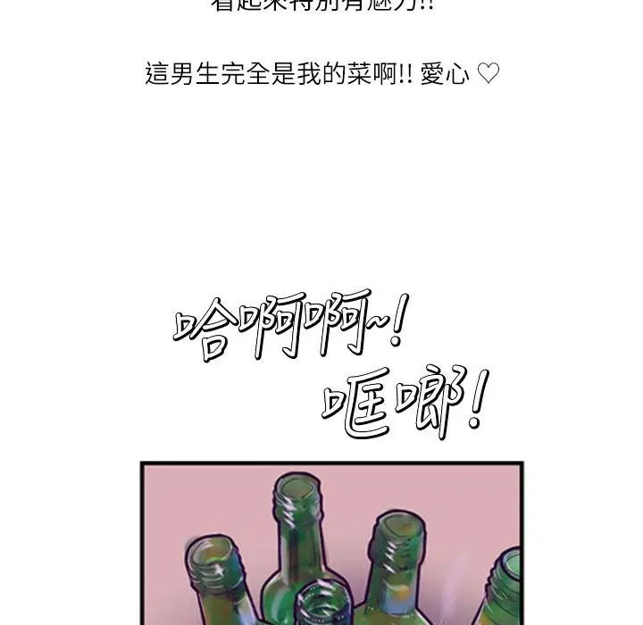 第5話