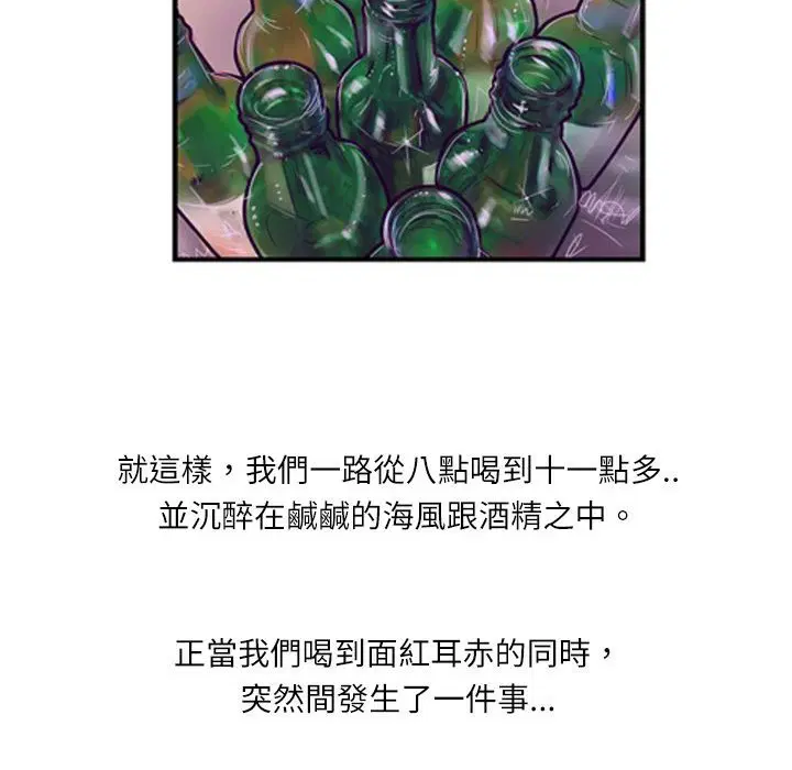第5話