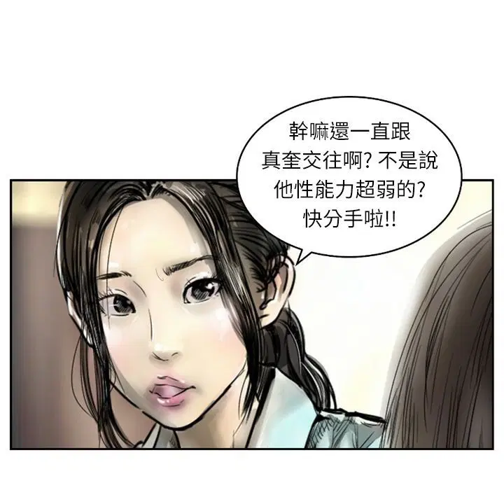 第5話