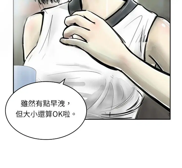 第5話