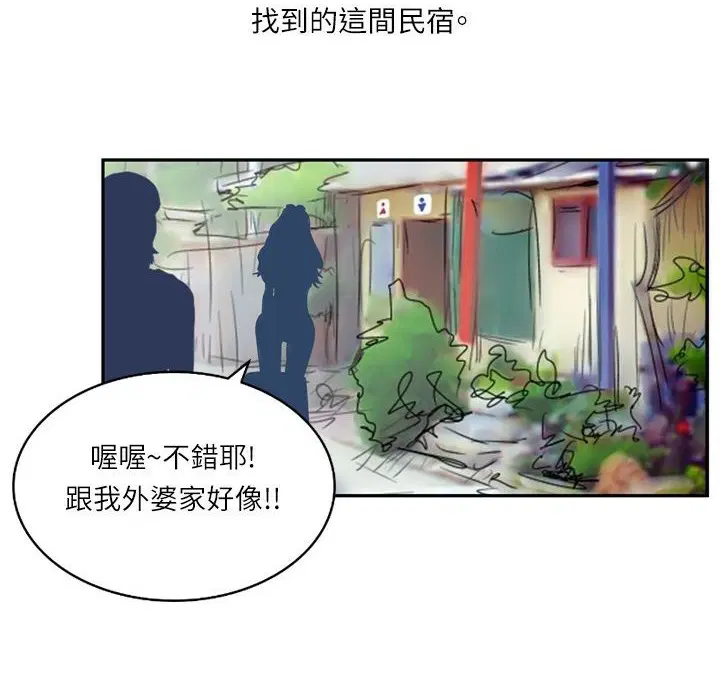 第5話