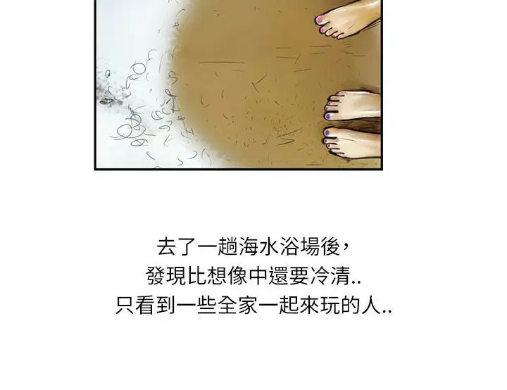第5話