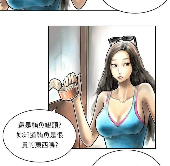 第5話