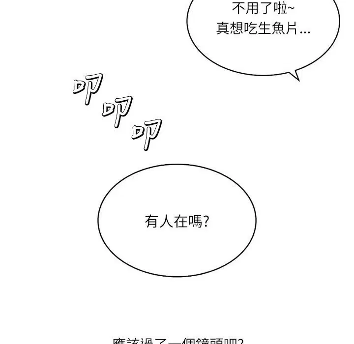 第5話