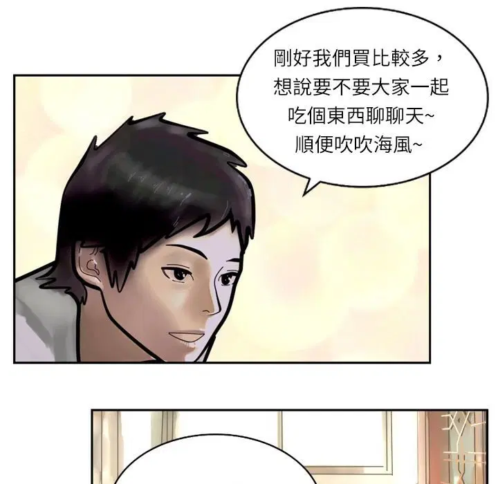 第5話