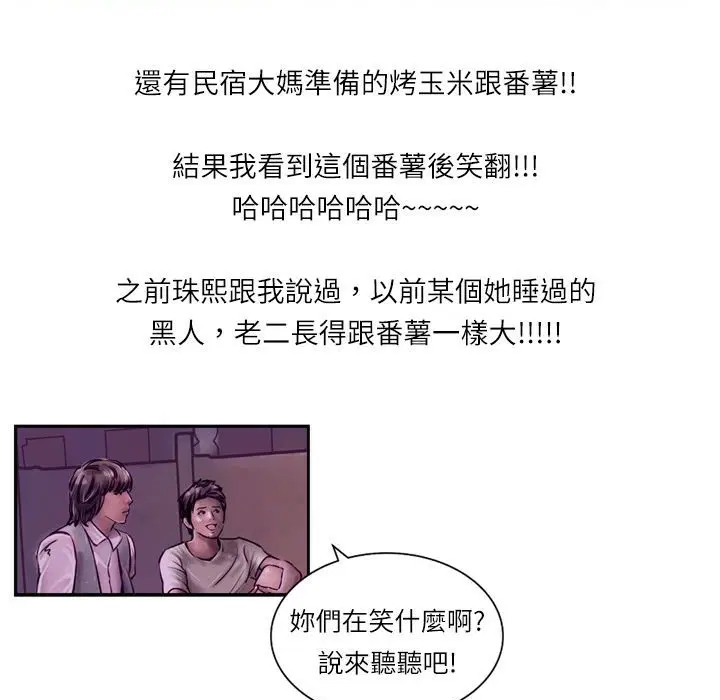 第5話
