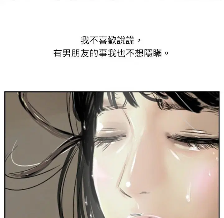 第5話