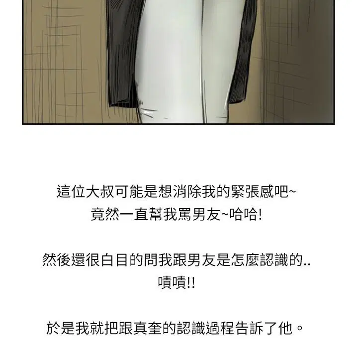 第6話