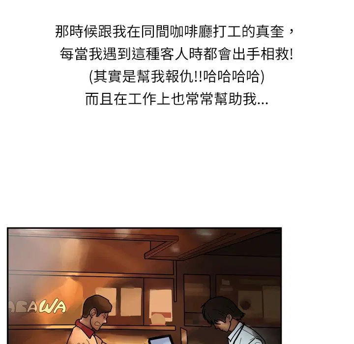 第6話