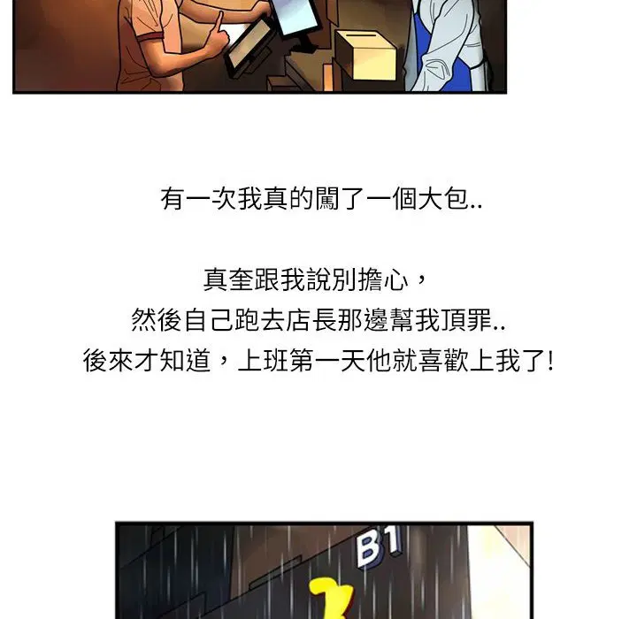 第6話