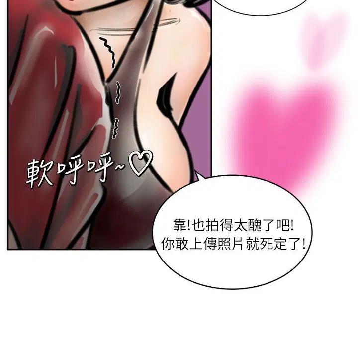 第6話