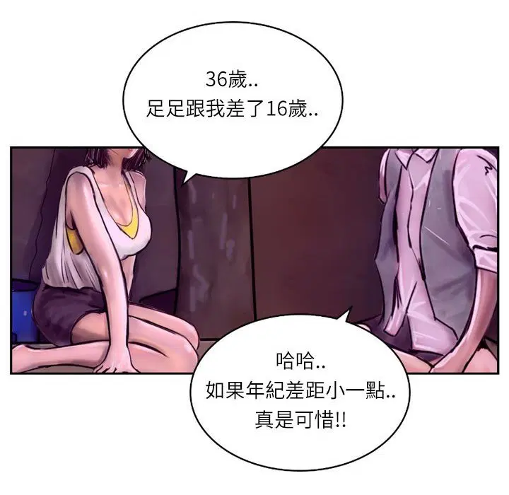 第6話