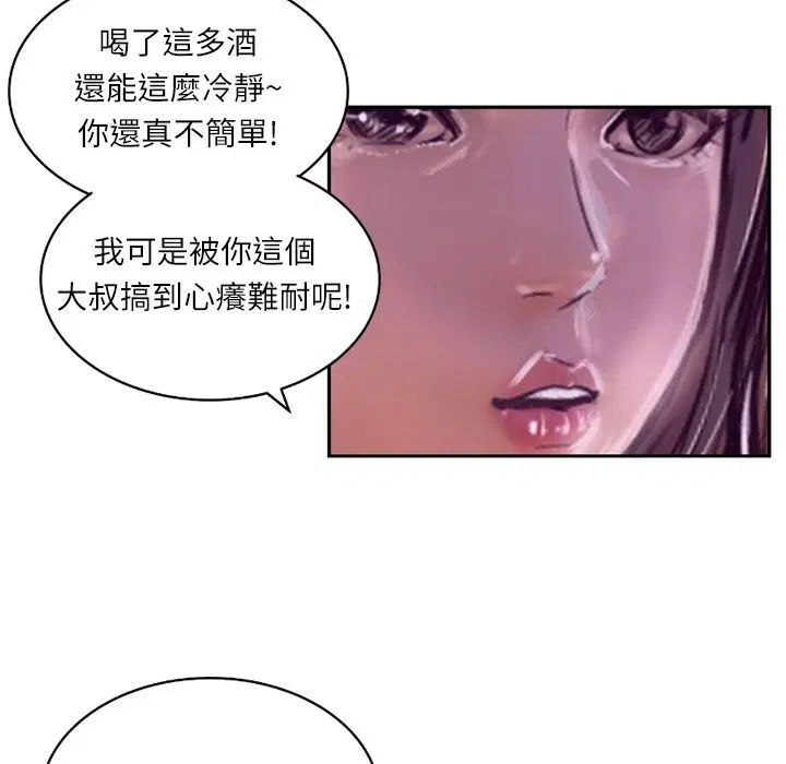第6話