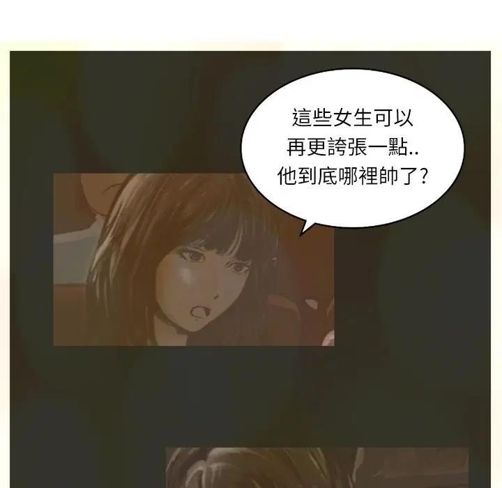 第6話
