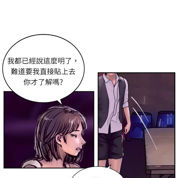 第6話