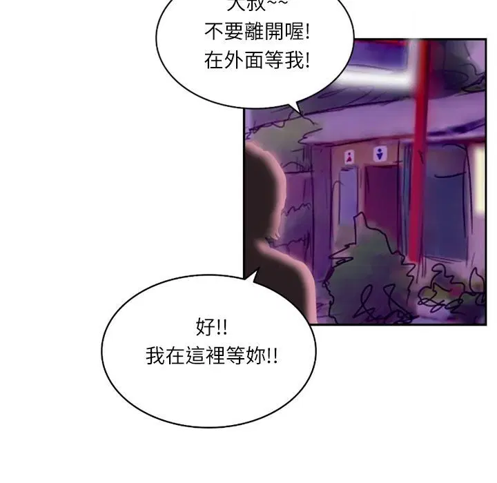 第6話