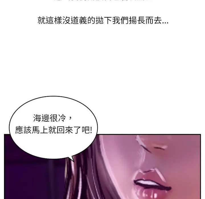 第6話