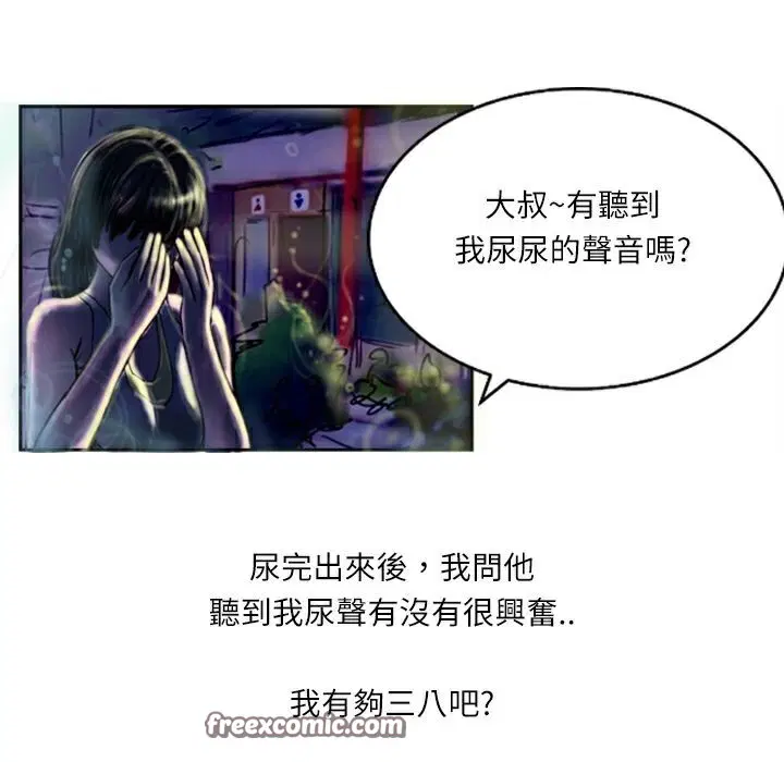 第6話