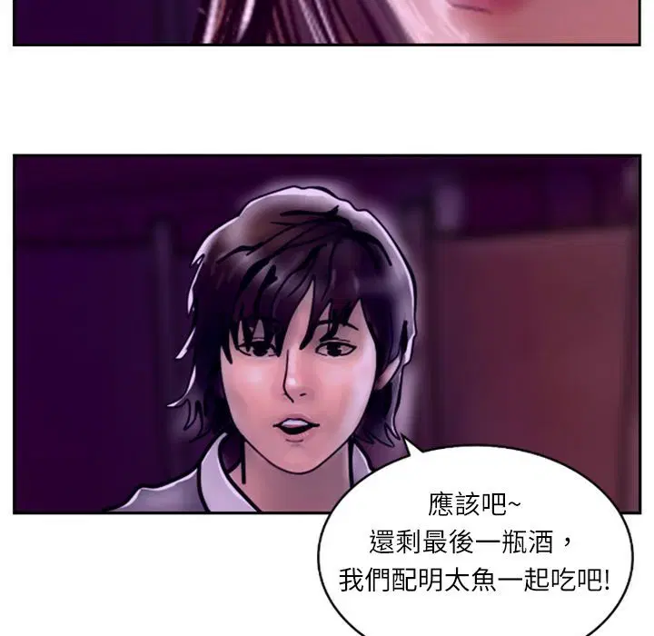 第6話