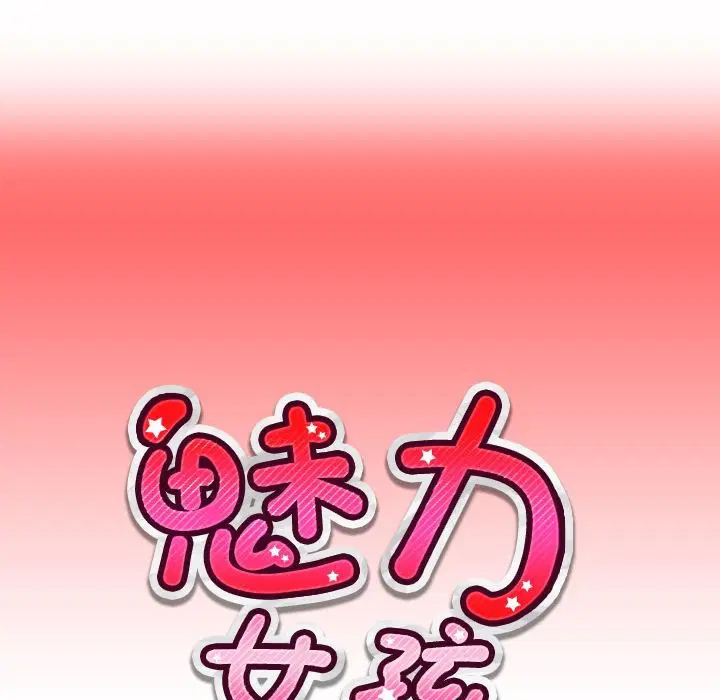 第7話