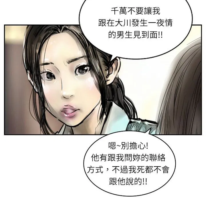 第7話
