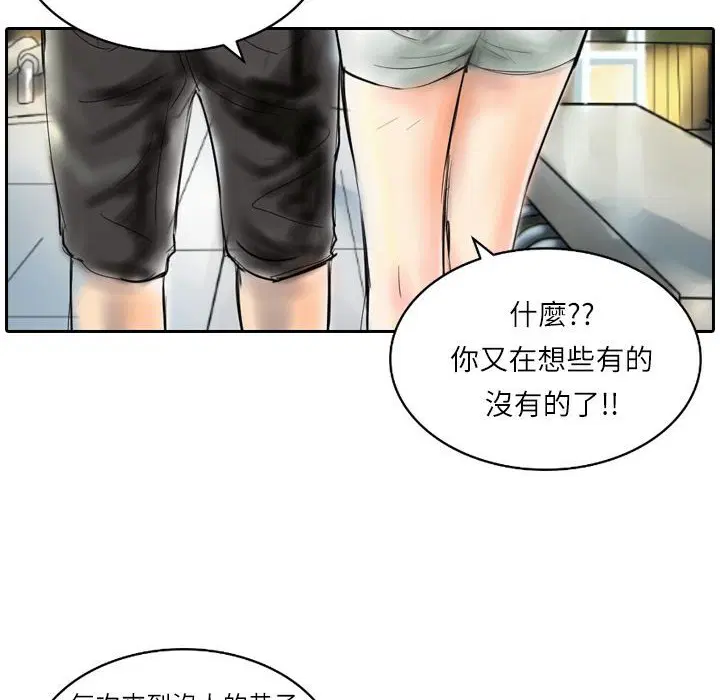 第7話