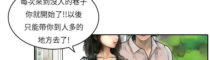 第7話