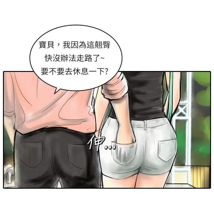 第7話