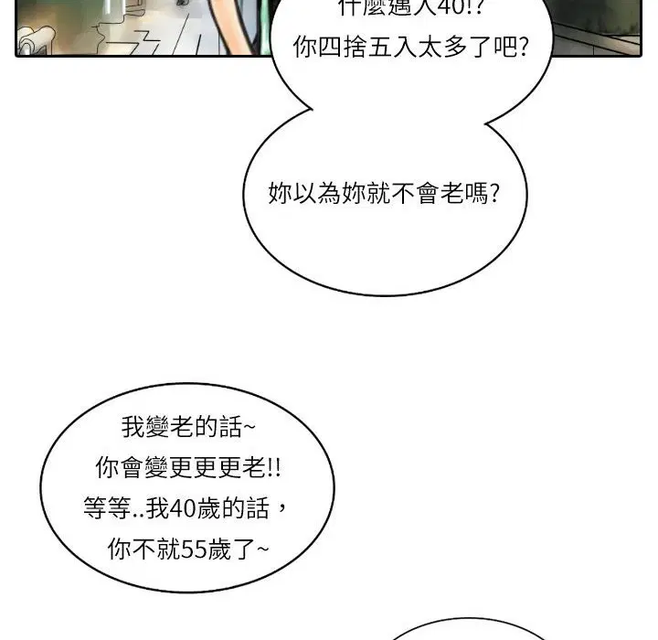 第7話