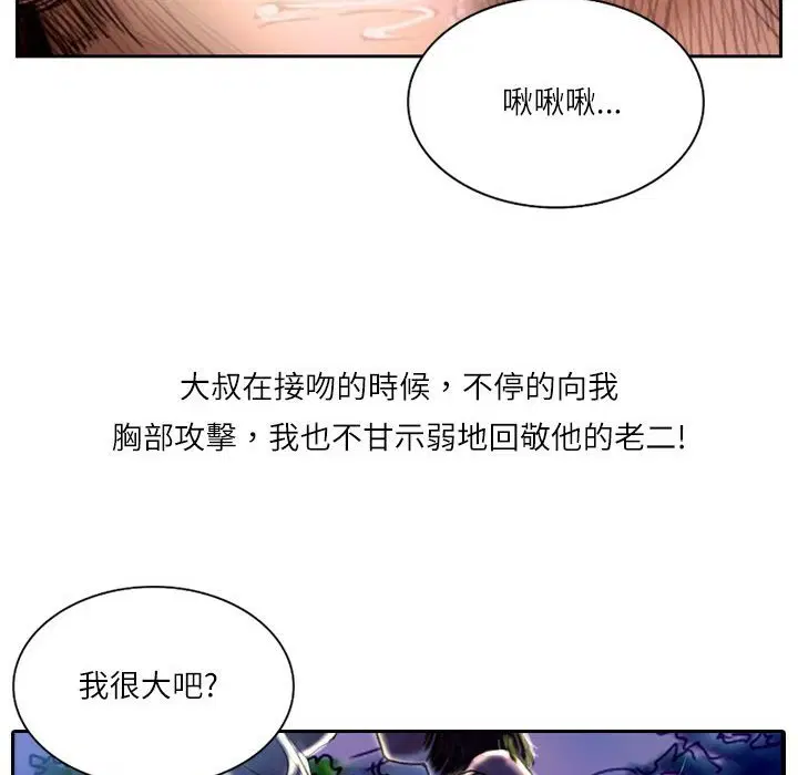 第7話