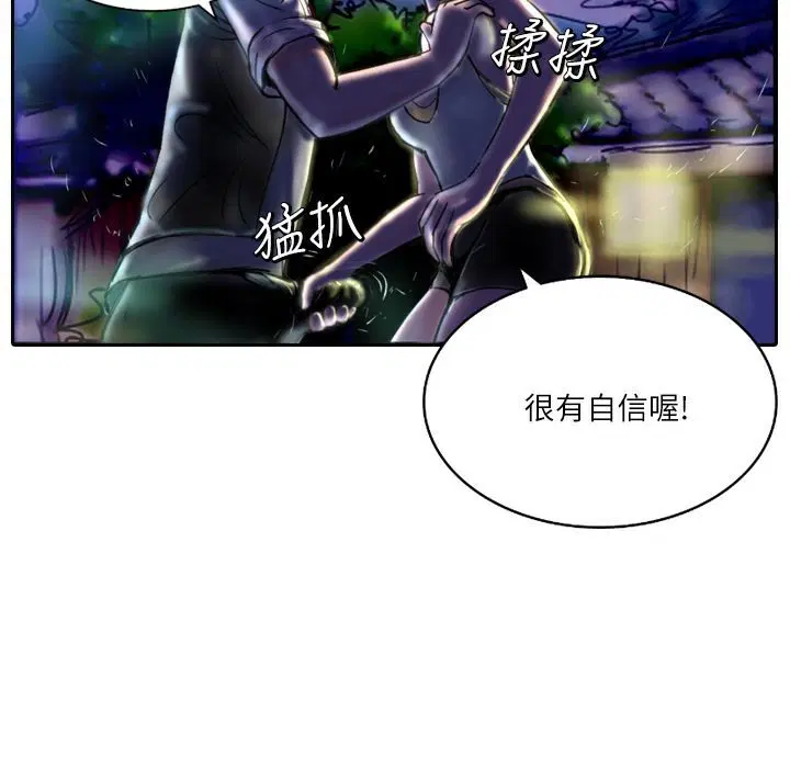 第7話
