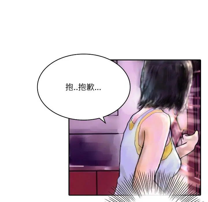 第7話