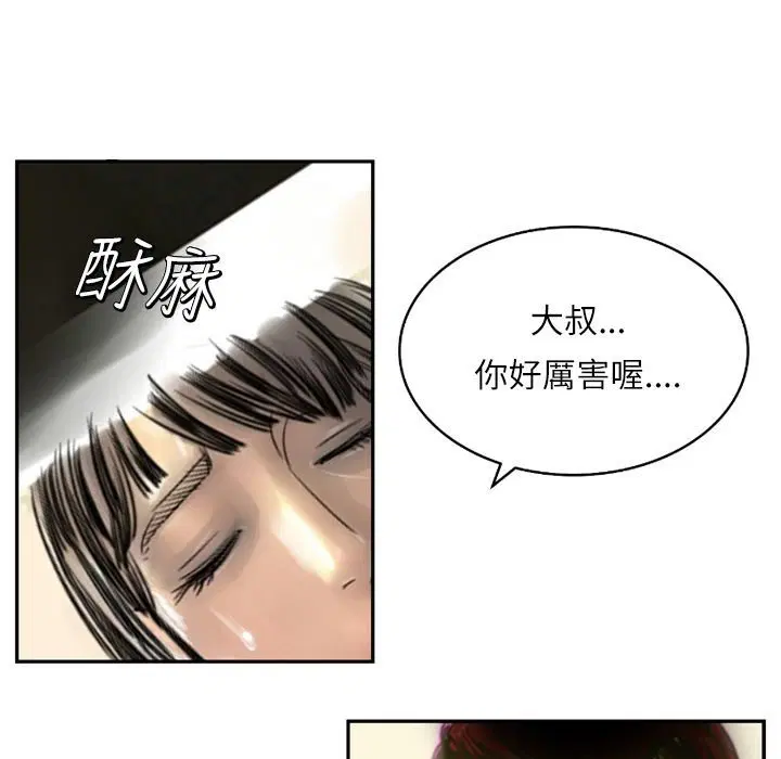 第7話