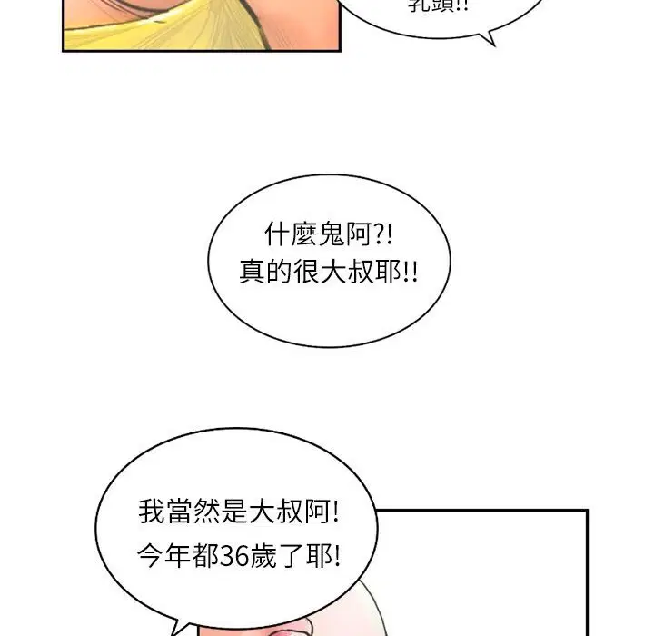 第7話