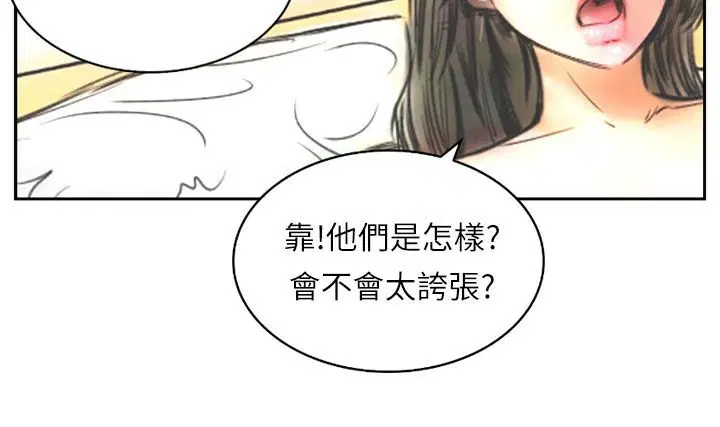 第7話
