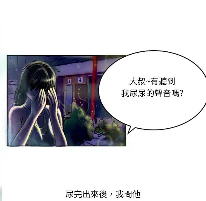 第7話