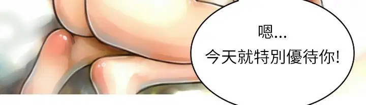 第7話