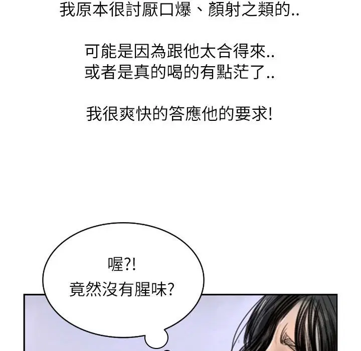 第7話