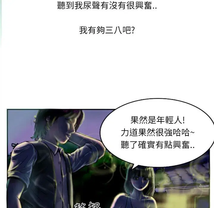 第7話